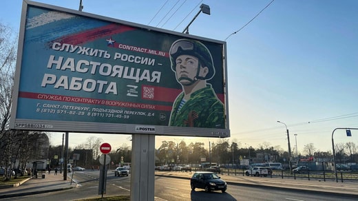 Panneau d'affichage pour attirer les Russes à devenir des employés contractuels dans l'armée.